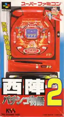 Nishijin Pachinko Monogatari 2 (Japan)